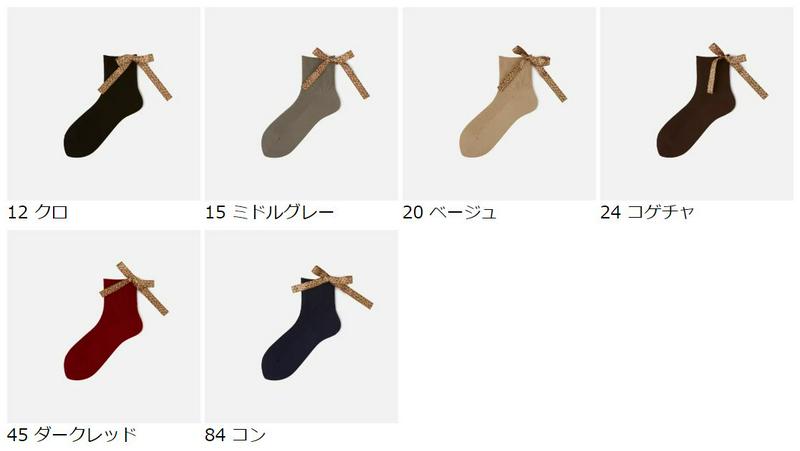【あす楽】【靴下屋】 ヒョウ柄 リボン付き ショートソックス / 靴下 タビオ Tabio くつ下 ショート レオパード レディ