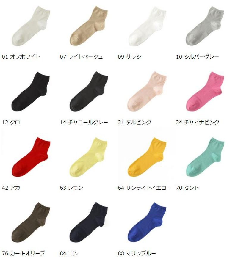 【あす楽】【靴下屋】 デオドラントハイゲージベタショートソックス / 靴下 タビオ Tabio くつ下 レディース 日本製 2206ka