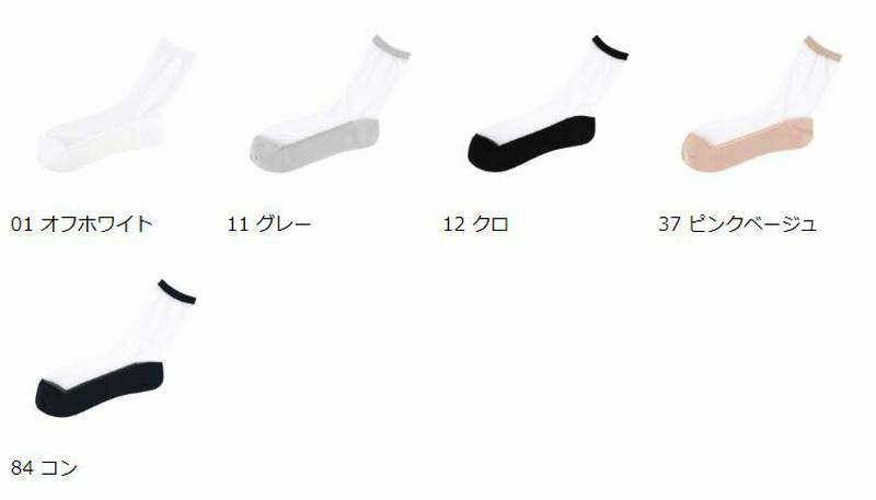【あす楽】【靴下屋】 カバー風フロントチュールソックス / 靴下 タビオ Tabio くつ下 ショート チュール シースルー レディース 日本製