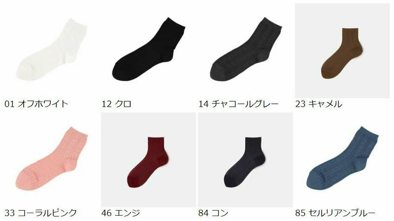 【あす楽】【靴下屋】 メッシュレースストライプソックス / 靴下 タビオ Tabio くつ下 ショート レディース 日本製