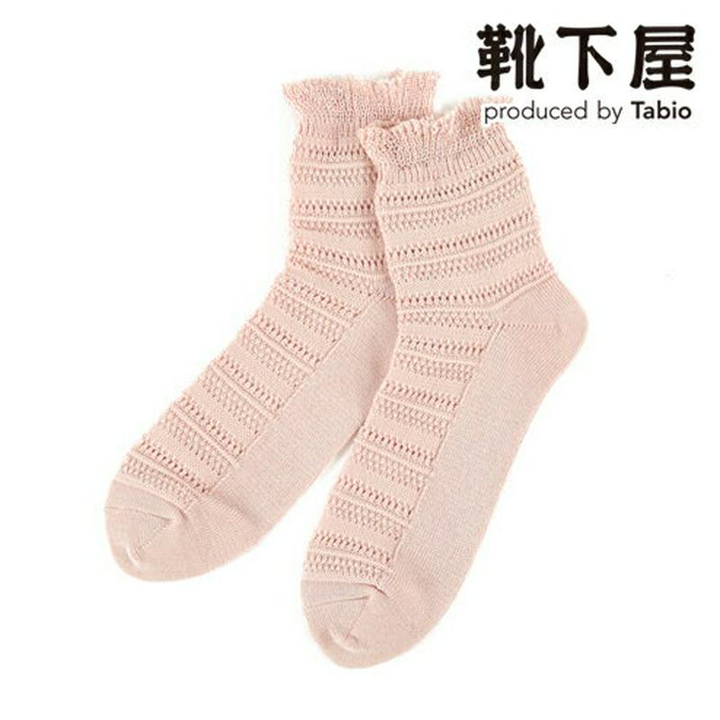 【あす楽】【靴下屋】 ゴム口ソフトメッシュボーダーショートソックス / 靴下 タビオ Tabio くつ下 ショート レディース 