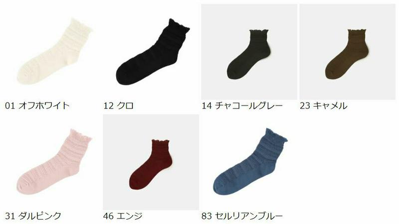 【あす楽】【靴下屋】 ゴム口ソフトメッシュボーダーショートソックス / 靴下 タビオ Tabio くつ下 ショート レディース 