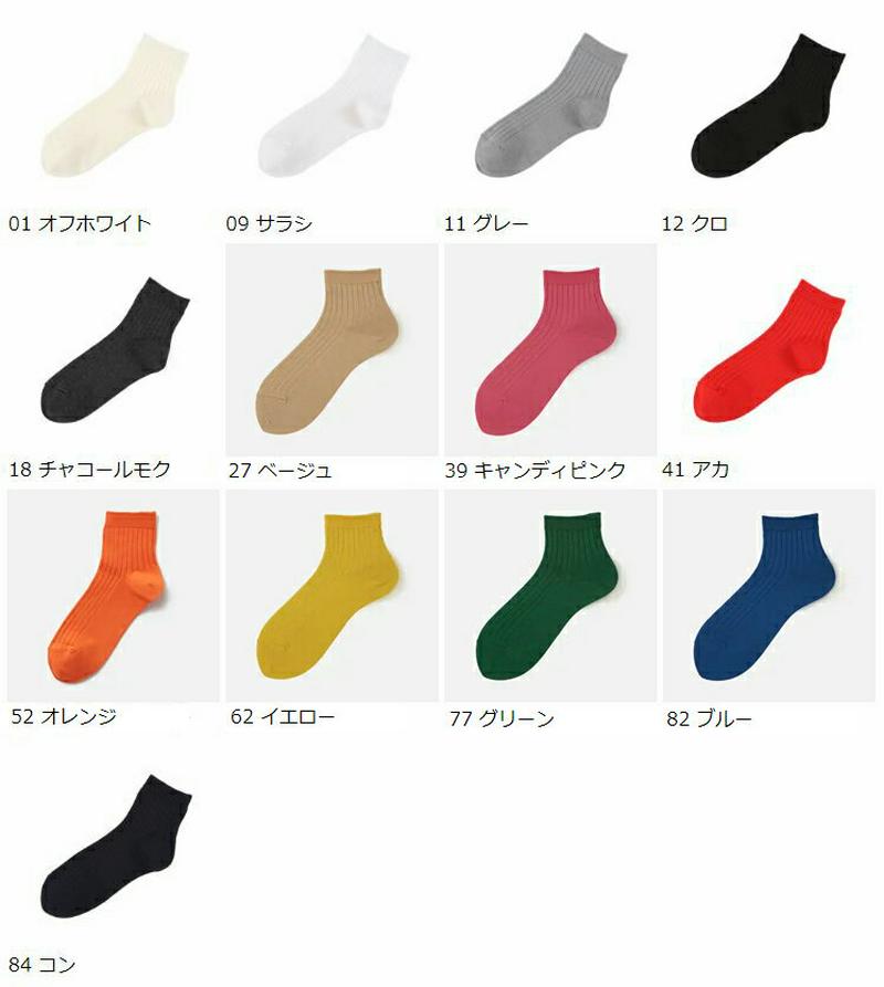 【あす楽】【靴下屋】 6×2リブショートソックス / 靴下 タビオ Tabio くつ下 ショート レディース 日本製