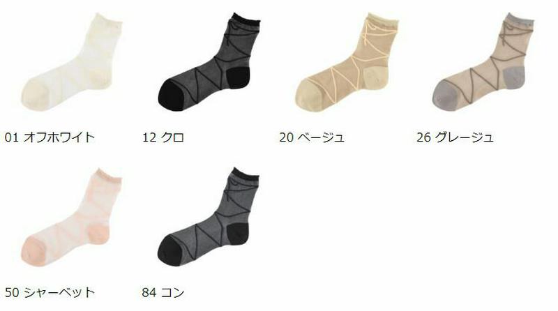 【あす楽】【靴下屋】 チュール編み上げトロンプルイユソックス / 靴下 タビオ Tabio くつ下 ショート チュール シースル