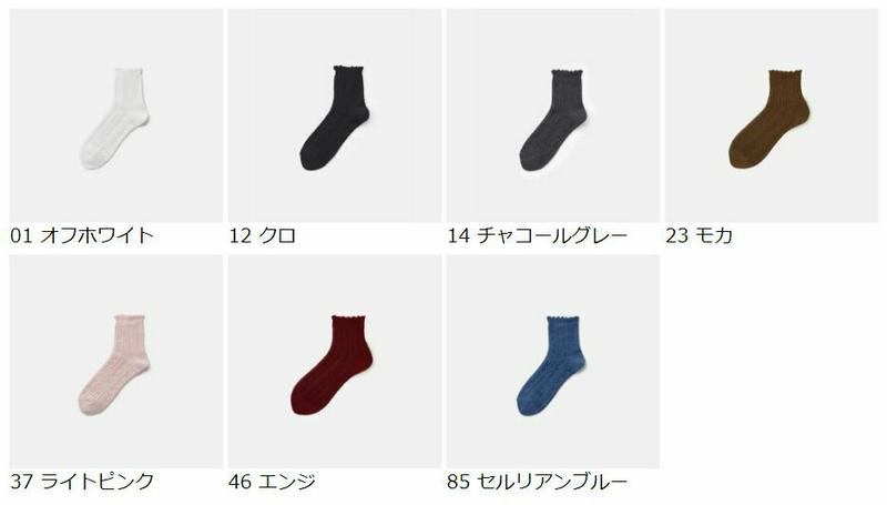 【あす楽】【靴下屋】 ゴム口ソフト縦メッシュソックス / 靴下 タビオ Tabio くつ下 ショート レディース 日本製