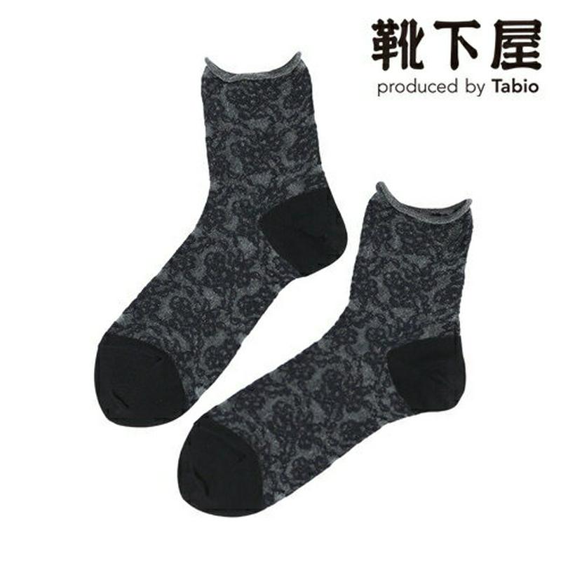 【あす楽】【靴下屋】 チュール総レース風ソックス / 靴下 タビオ Tabio くつ下 ショート チュール シースルー レディー