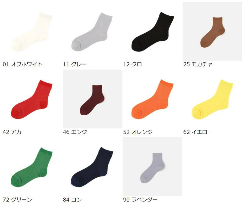 【あす楽】【靴下屋】 冷感ドライ 総メッシュショートソックス / 靴下 タビオ Tabio くつ下 ショート レディース 日本製