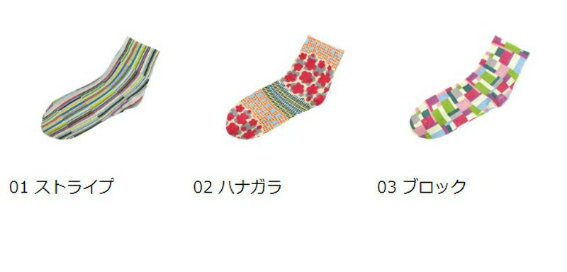 【全品送料無料★〜10/30 23:59迄】【あす楽】mt×靴下屋 コラボプリントソックス / 靴下 タビオ Tabio くつ下 クルー レディース マスキングテープ 日本製