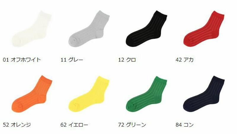 【あす楽】【靴下屋】 冷感ドライ ストライプメッシュショートソックス / 靴下 タビオ Tabio くつ下 ショート レディース