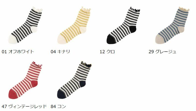 【あす楽】【靴下屋】 ラメ メロウ メッシュボーダー ショートソックス / 靴下 タビオ Tabio くつ下 ショート レディー