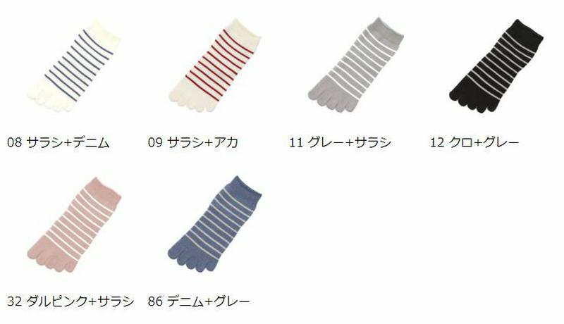 【全品送料無料～6/26 09:59迄】【あす楽】【公式 靴下屋】 細ボーダー五本指ショートソックス / 靴下 タビオ Tabio くつ下 5本指 五本指 5本指靴下 五本指靴下 5本指ソックス 五本指ソックス ショート レディース 白 日本製