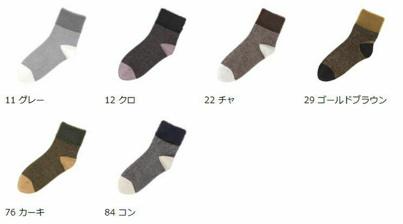 【あす楽】【靴下屋】 ゴム口ファーピンボーダーソックス / 靴下 タビオ Tabio くつ下 ショート レディース 日本製