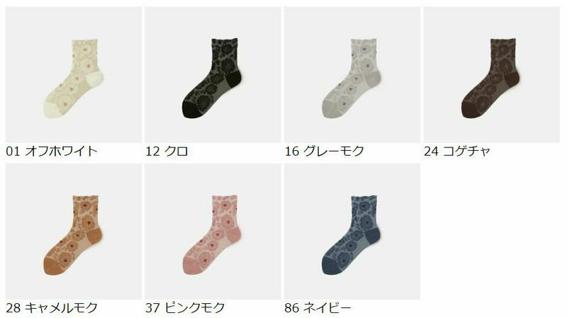 【あす楽】50%OFF【靴下屋】 お花メランジフロートソックス / 靴下 タビオ Tabio くつ下 ショート レディース 日本製 2101sl