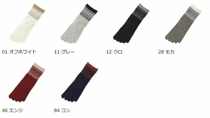 【あす楽】【靴下屋】 足首ノルディックJQ五本指ソックス / 靴下 タビオ Tabio くつ下 ショート 5本指 五本指 5本指