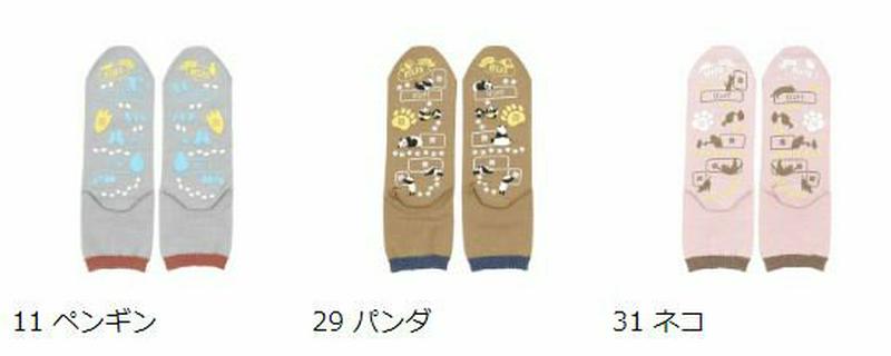 【全品送料無料★〜5/16 9:59迄】【あす楽】【靴下屋】 ◆WEB限定◆足裏ツボプリントロークルー / 靴下 タビオ Tabio くつ下 ショート つぼ押しプリント アニマル ギフト プレゼント 猫 ネコ ペンギン パンダ レディース 日本製