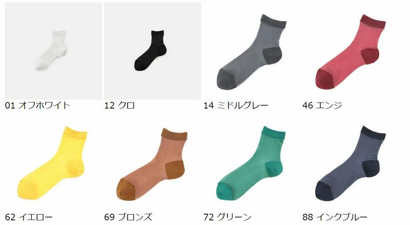【全品送料無料★〜6/11 23:59迄】【あす楽】【靴下屋】 シアーリブショートソックス / 靴下 タビオ Tabio くつ下 ショート レディース 日本製