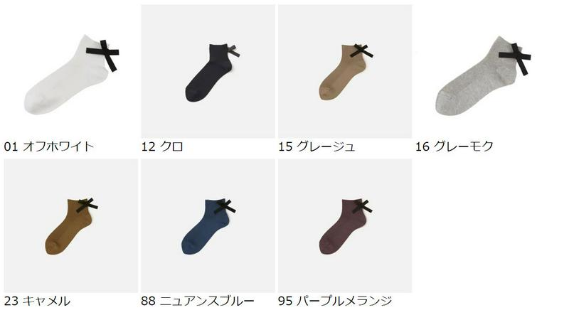 【あす楽】【靴下屋】 リボン付1x1リブショートソックス / 靴下屋 靴下 タビオ Tabio くつ下 ショート レディース 日