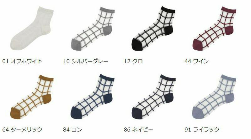 【全品送料無料★〜6/11 23:59迄】【あす楽】【靴下屋】 フィットウインドーペンショートソックス / 靴下 タビオ Tabio くつ下 ショート レディース 日本製