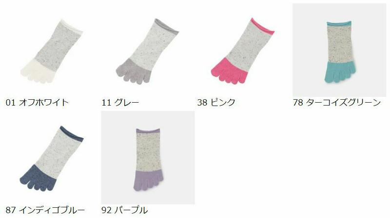 【あす楽】【靴下屋】 3面切替え五本指ショートソックス / 靴下 タビオ Tabio くつ下 ショート 5本指 五本指 5本指靴