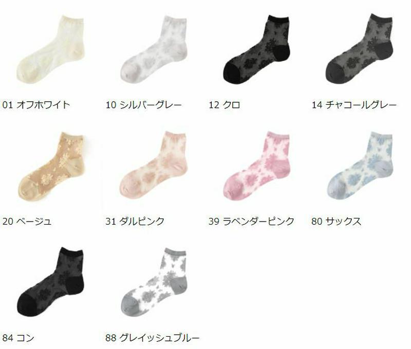 【あす楽】【靴下屋】 チュールフラワーソックス24〜26cm / 靴下 タビオ Tabio くつ下 ショート レディース 日本製