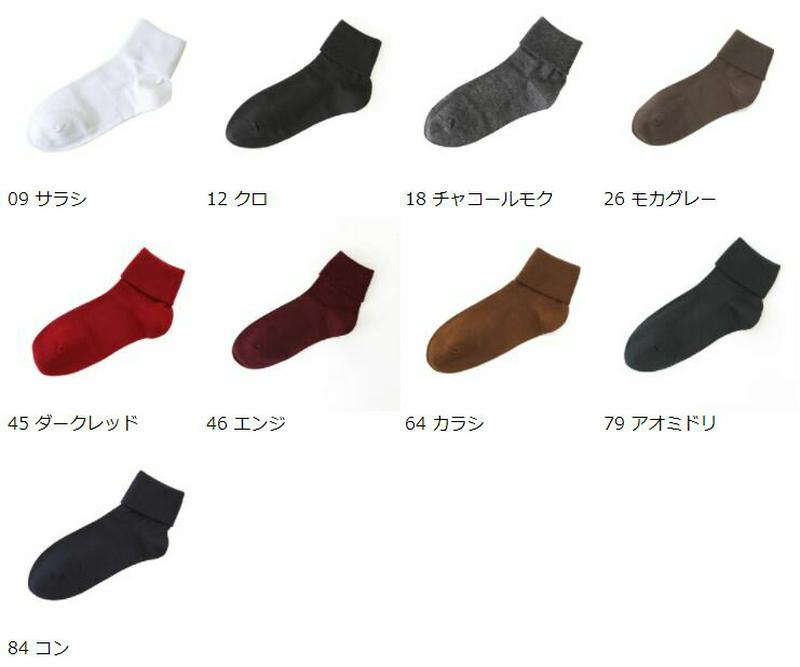 【あす楽】【靴下屋】 薄手の三つ折りショートソックス 24〜26cm / 靴下屋 靴下 タビオ Tabio くつ下 ショート 大きいサイズ レディース 日本製 2201fkt 2206ka