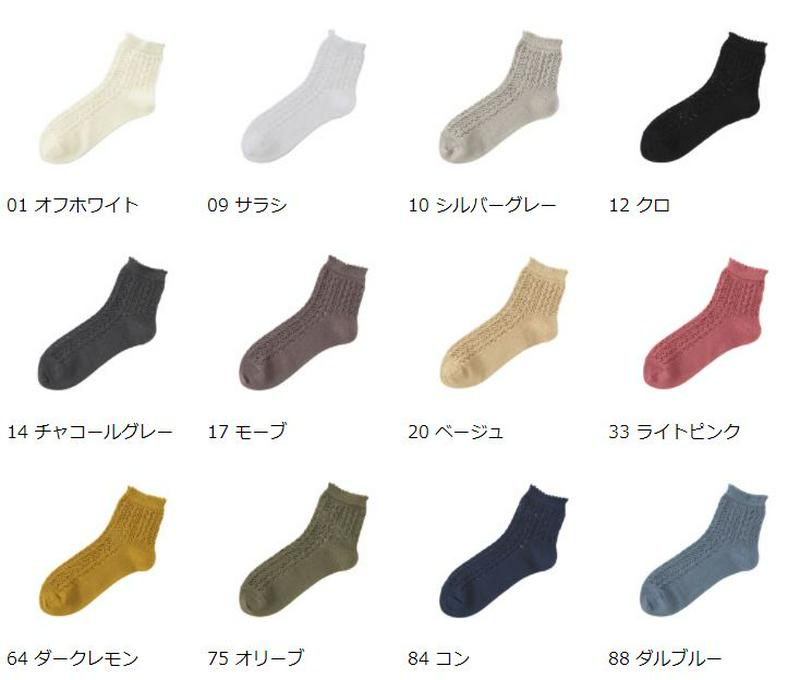 【あす楽】【靴下屋】 イルマックショートソックス24〜26cm / 靴下 タビオ Tabio くつ下 ショート レディース 日本