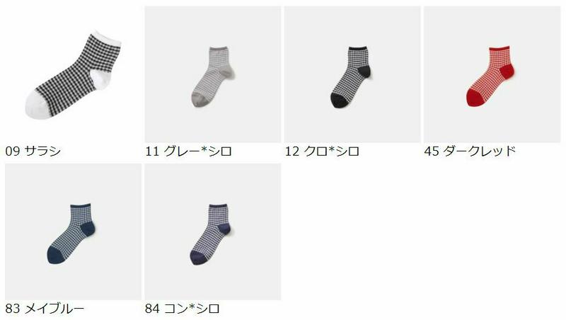 【あす楽】【靴下屋】 ギンガムチェックショートソックス / 靴下 タビオ Tabio くつ下 レディース 日本製