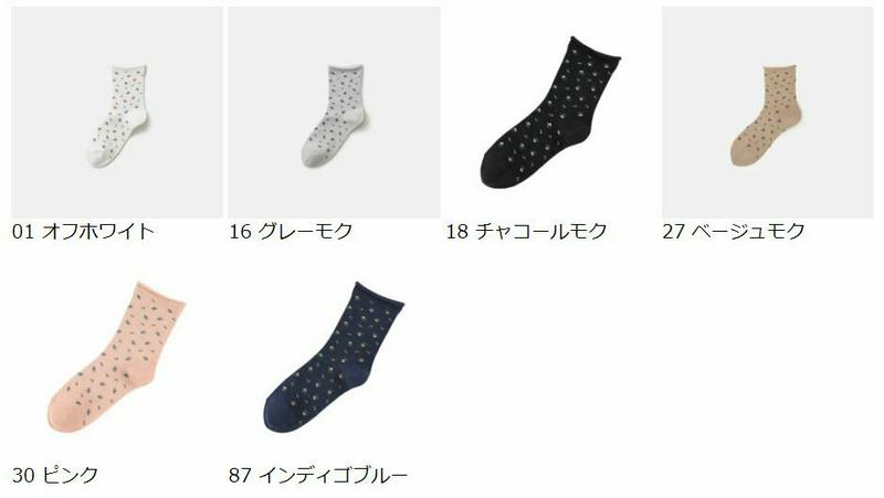 【あす楽】【靴下屋】 クルクルワッフル花柄ソックス / 靴下 タビオ Tabio くつ下 ショート レディース 日本製 ¬ 19