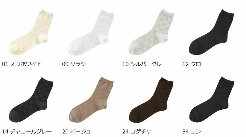 【あす楽】【靴下屋】 斜め透かしソックス / 靴下 タビオ Tabio くつ下 レディース 日本製