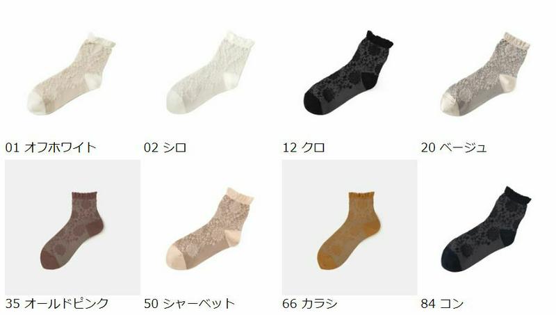 【あす楽】【靴下屋】 フロート花冠ドットソックス / 靴下 タビオ Tabio くつ下 ショート レディース 日本製 1912k