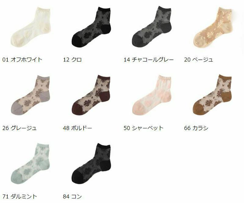 【全品送料無料★〜9/11 23:59迄】【あす楽】【靴下屋】 チュールフラワーソックス / 靴下 タビオ Tabio くつ下 レディース シースルー 花柄 シースルー 日本製 2109sl