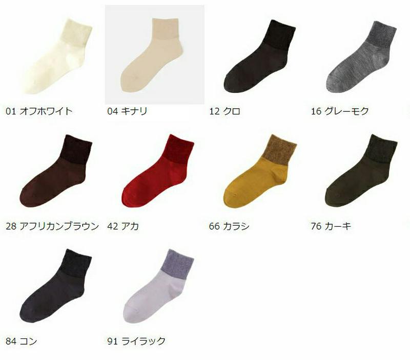 【全品送料無料★〜12/26 23:59迄】【あす楽】【靴下屋】 ベロア風ゴム長ショートソックス / 靴下 タビオ Tabio くつ下 レディース 日本製 2012ka