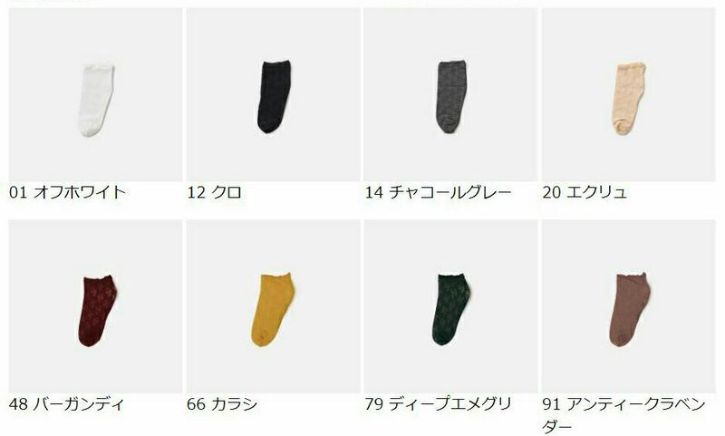 【全品送料無料～6/26 09:59迄】【あす楽】【公式 靴下屋】 縫製 レース ショートソックス / 靴下 タビオ Tabio くつ下 ショート ソックス くるぶし上 ロリータ ファッション 可愛い レディース 黒 日本製
