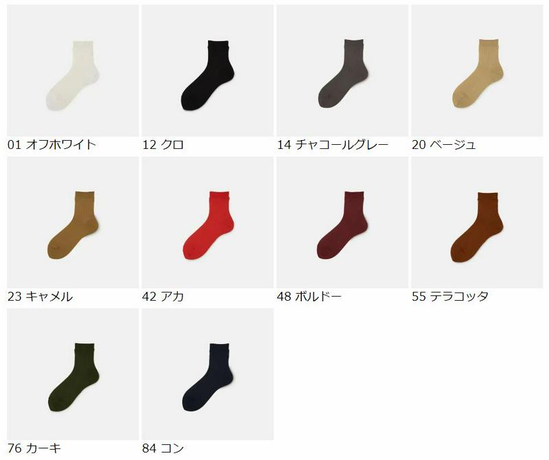 【あす楽】【靴下屋】 ガーゼ調 リブ ショートソックス / 靴下 タビオ Tabio くつ下 ショート レディース 日本製 2206ka