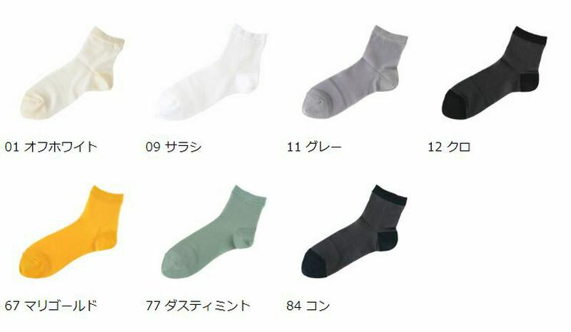 【全品送料無料★〜5/16 23:59迄】【あす楽】【靴下屋】 チュール無地ショートソックス / 靴下 タビオ Tabio くつ下 レディース シースルー 日本製 母の日