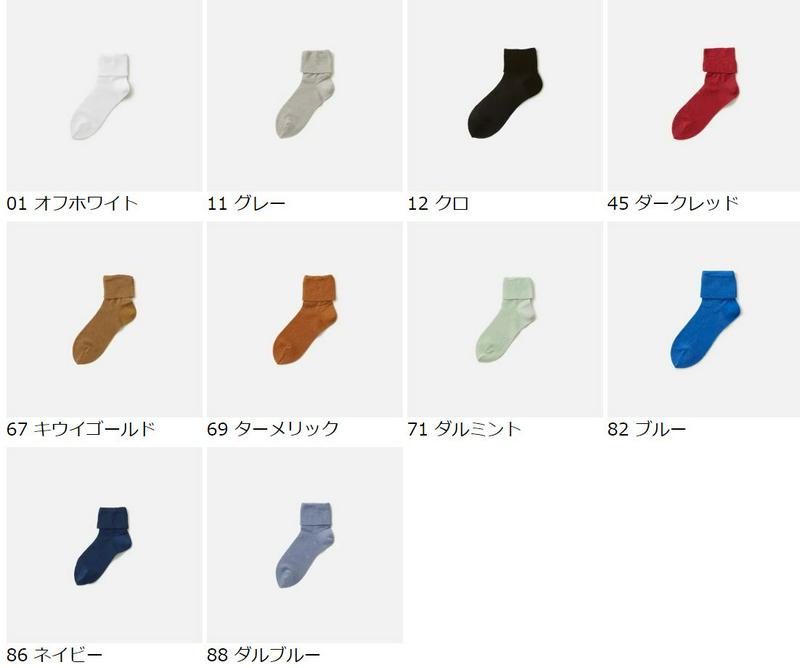 【全品送料無料★〜7/11 23:59迄】【あす楽】【靴下屋】 三つ折り総メッシュショートソックス / 靴下 タビオ Tabio くつ下 レディース 日本製 2106sl