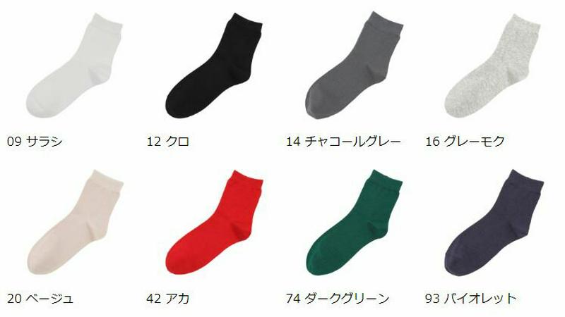 【全品送料無料★～12/26 09:59迄】【あす楽】【公式 靴下屋】 ハイゲージベタソックス / 靴下 タビオ Tabio くつ下 ショート レディース 日本製 2312de
