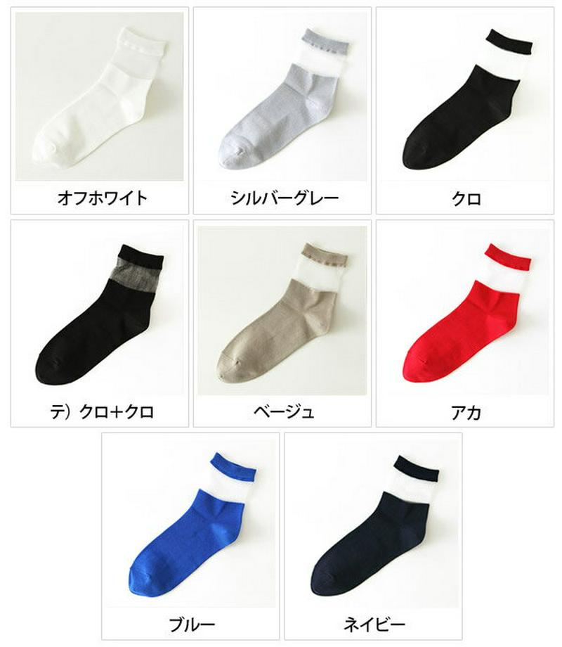 【あす楽】【靴下屋】 シアー切り替えショートソックス / 靴下 タビオ Tabio くつ下 レディース 日本製