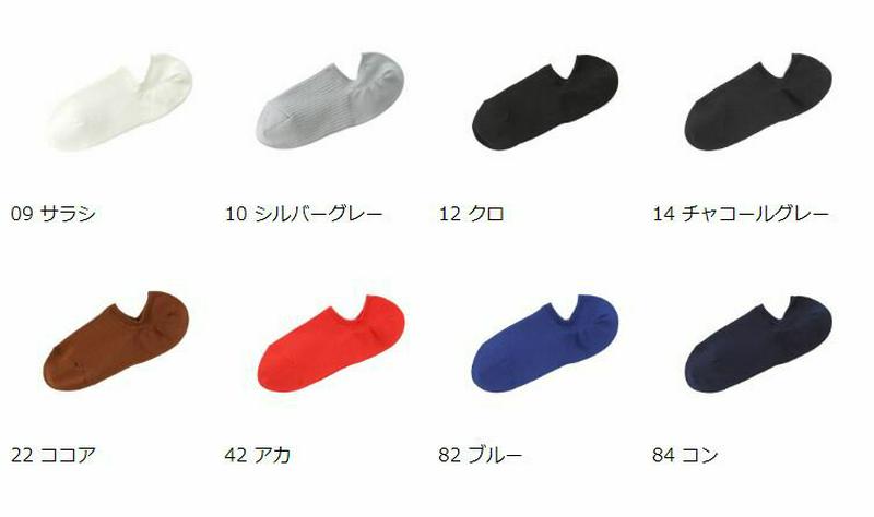 【あす楽】【公式 靴下屋】 ◆吸水・速乾◆リブスニーカー用ソックス 20～22cm / 靴下 タビオ Tabio くつ下 くるぶし ショート レディース 小さいサイズ S 日本製