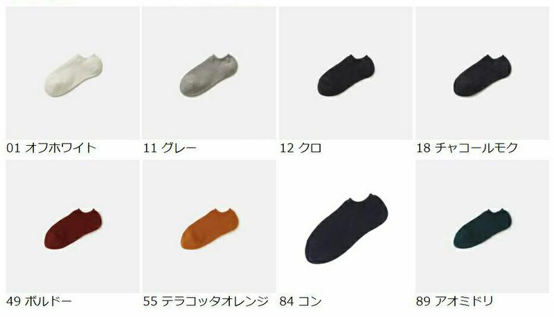 【あす楽】【公式 靴下屋】 Newデオドラント 無地 スニーカー用ソックス / 靴下 タビオ Tabio くつ下 スニーカー くるぶし 消臭靴下 消臭 デオドラント レディース 黒 日本製 2406de