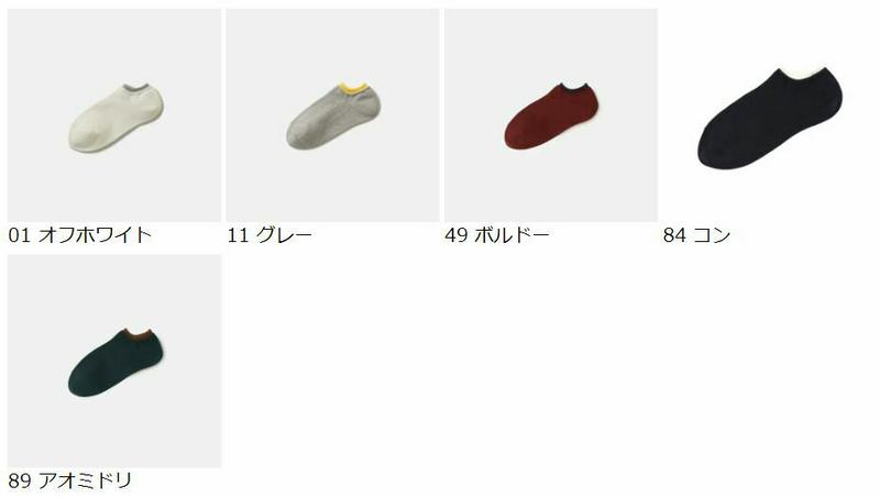 【あす楽】【靴下屋】 Newデオドラント2枚重ね風スニーカー用ソックス / 靴下 タビオ Tabio くつ下 消臭靴下 デオドラ