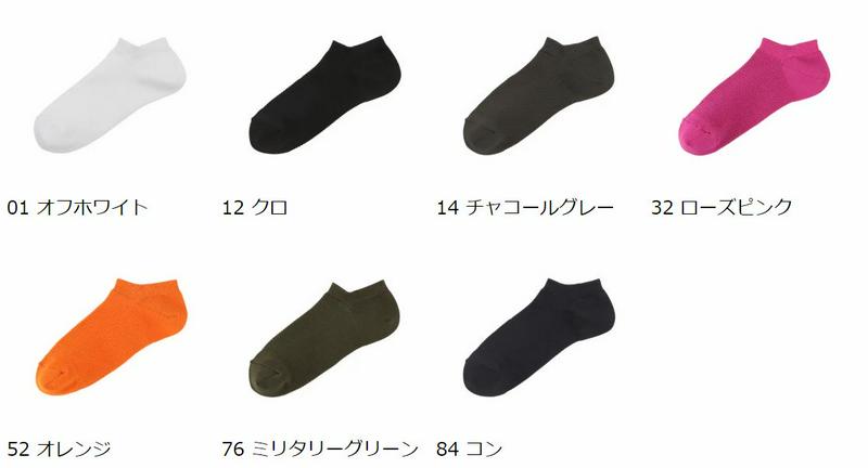 【あす楽】【靴下屋】 ドライ 総メッシュ スニーカー用ソックス / 靴下 タビオ Tabio くつ下 くるぶし スニーカー 吸水 速乾 レディース 日本製 2206ka
