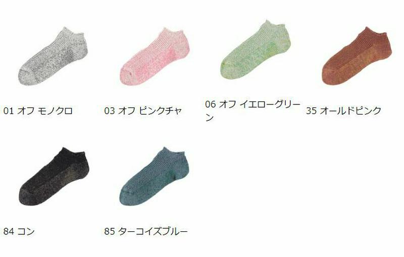 【全品送料無料★〜12/26 23:59迄】【あす楽】【靴下屋】 リネンヴィンテージ調リブスニーカー / 靴下 タビオ Tabio くつ下 ショート スニーカー用ソックス レディース 日本製 2112ka