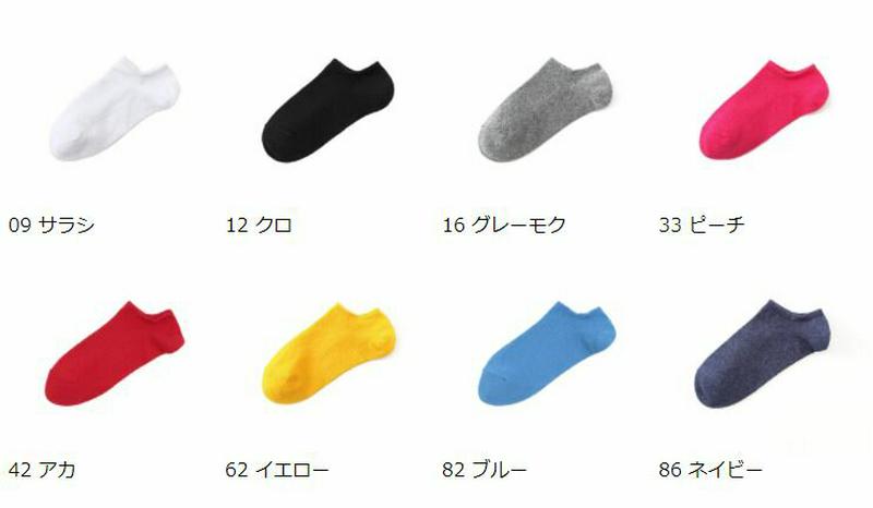【あす楽】【靴下屋】 ブークレー無地スニーカー用ソックス / 靴下 タビオ Tabio くつ下 レディース 日本製 2106ka