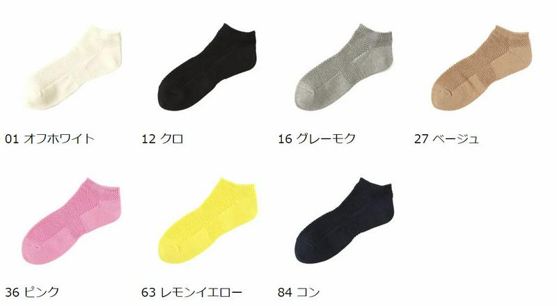 【あす楽】【靴下屋】 ◆消臭◆メッシュスニーカー用ソックス / 靴下 タビオ Tabio くつ下 レディース 日本製