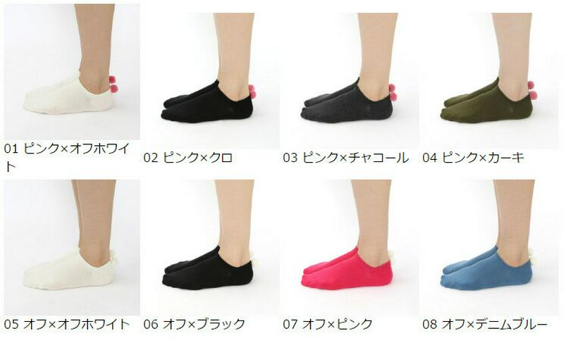 【全品送料無料～6/26 09:59迄】【あす楽】【公式 靴下屋】 [WEB限定] ふわぽんスニーカー用ソックス / 靴下屋 靴下 タビオ Tabio くつ下 レディース 白 日本製