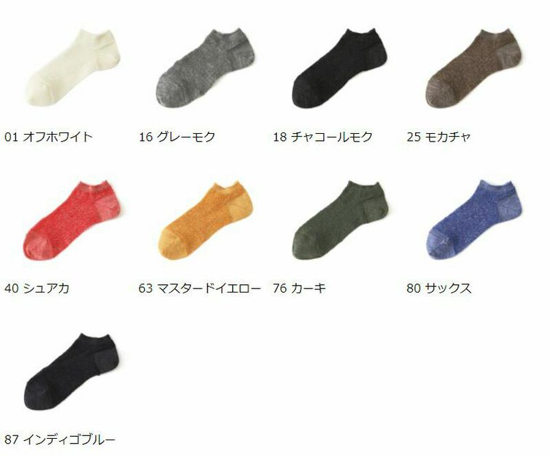 【あす楽】【靴下屋】 麻メッシュスニーカー用ソックス / 靴下 タビオ Tabio くつ下 レディース 日本製