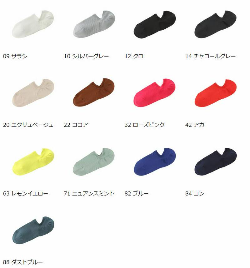 【公式 靴下屋】 ◆吸水・速乾◆ リブスニーカー用ソックス / 靴下 タビオ Tabio くつ下 くるぶし レディース ドライ 吸水速乾 日本製 2401de