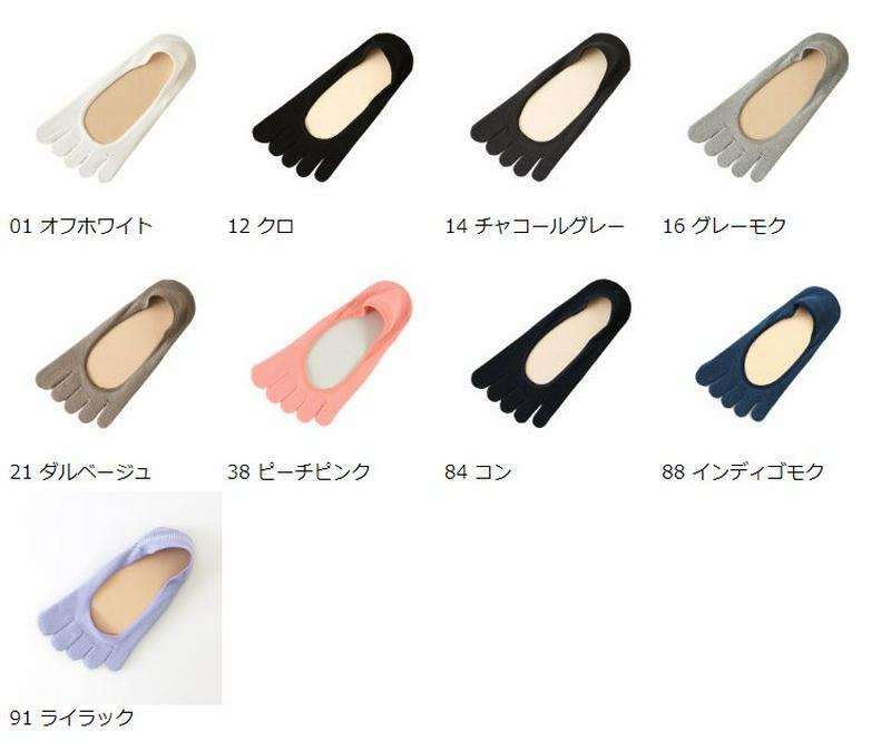 【公式 靴下屋】 消臭・速乾 五本指 浅め カバーソックス / 靴下 タビオ Tabio くつ下 レディース フットカバー 五本指ソックス 五本指靴下 5本指ソックス 5本指靴下 デオドラント 消臭 消臭靴下 吸水 速乾 日本製 2401de