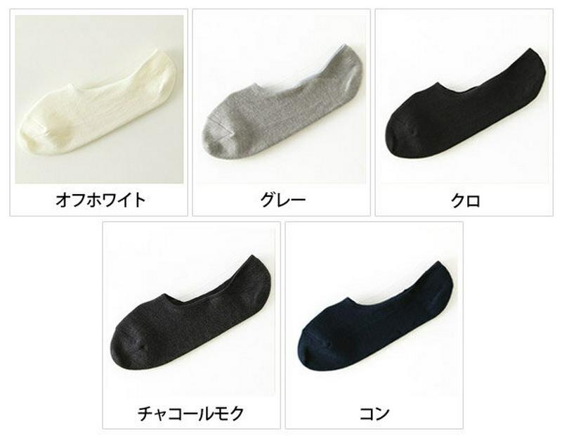 【あす楽】【靴下屋】 綿混デオドラント(消臭)無地カバーソックス（深め）24〜26cm / 靴下 タビオ Tabio くつ下 レ
